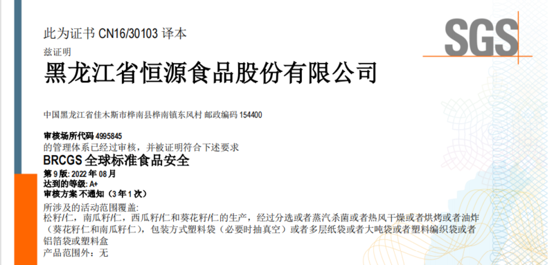 微信图片_20240201135658.png